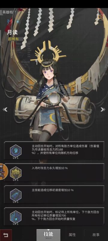 【流浪方舟】十二胜英雄TOP25榜单