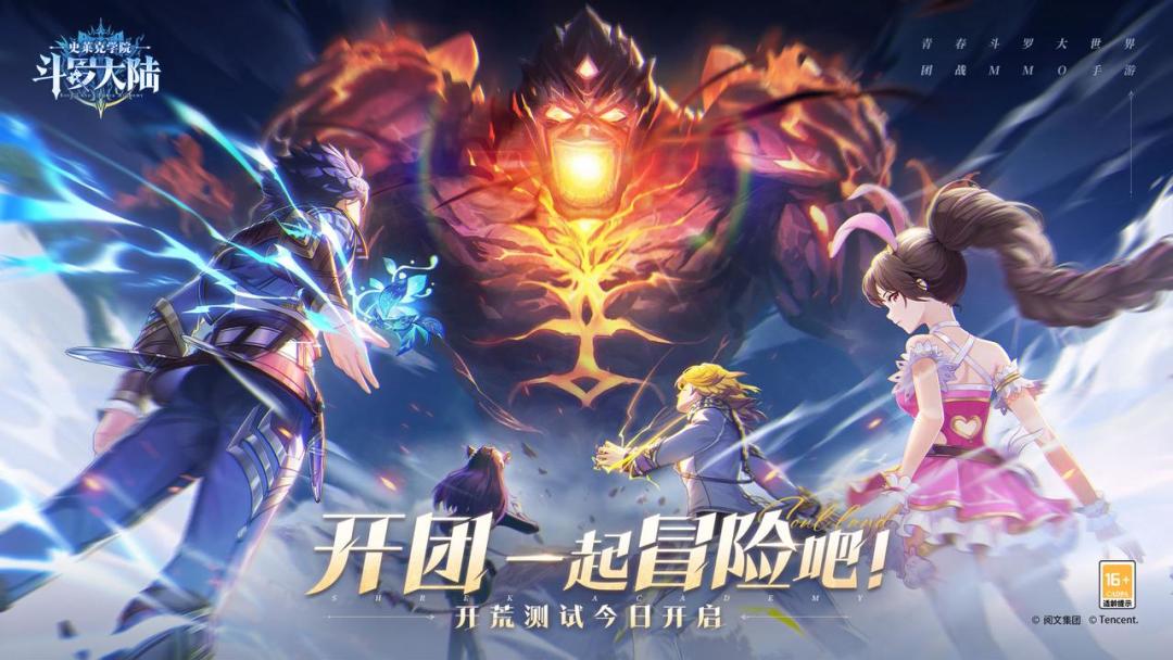 【开荒测试】小舞学姐又说了，选做题是最拉分的截图