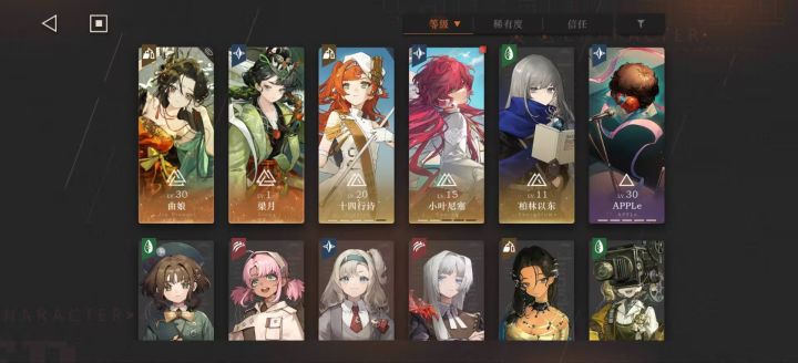 大佬自选选啥呀截图