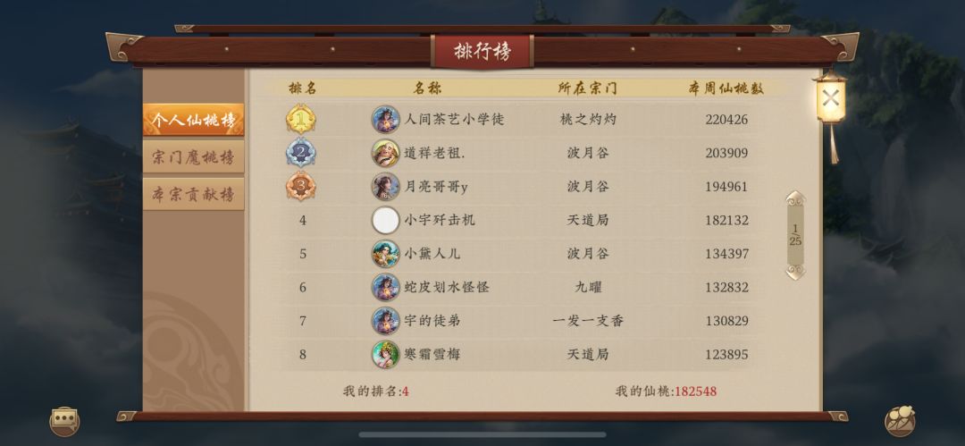 给新手玩家的小tips 2