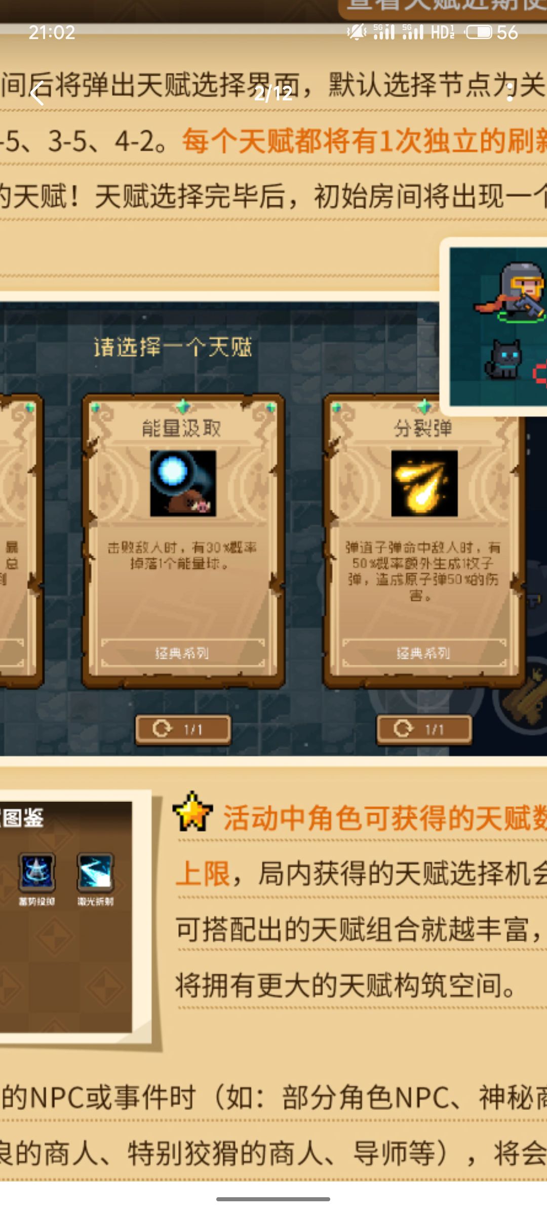 看了看演示 7