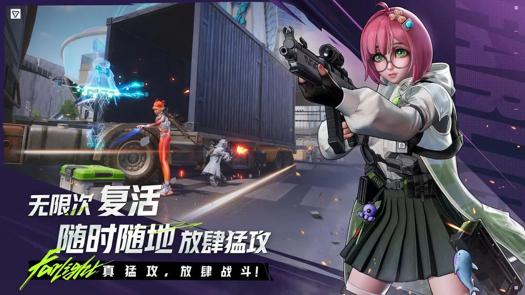 apex国产版另类吃鸡游戏重磅来袭! 3