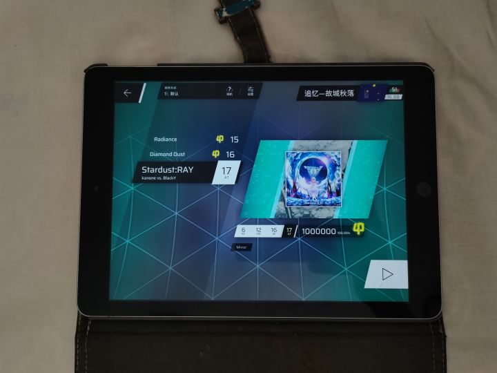 Stardust:Ray AT ap收歌,总用时半小时。截图