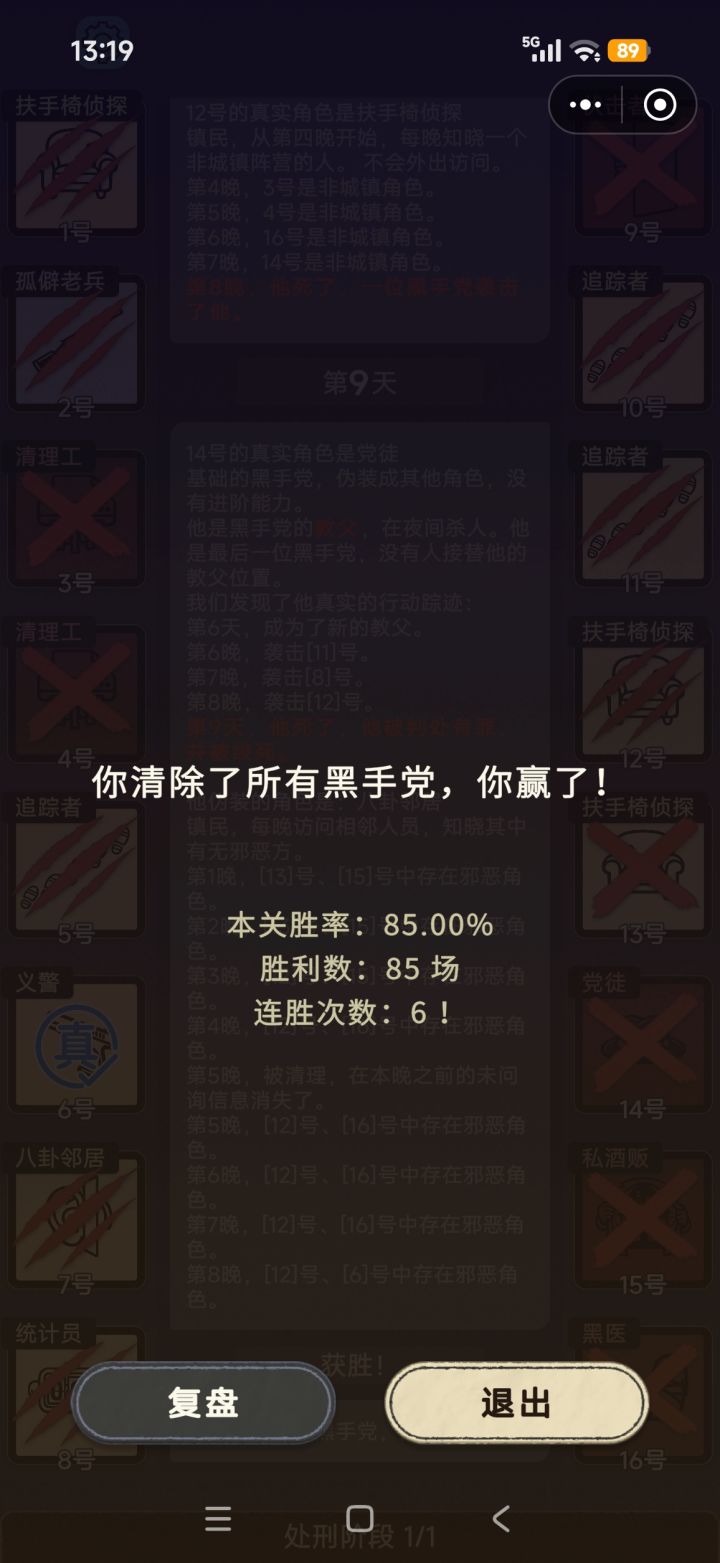 100把916截图
