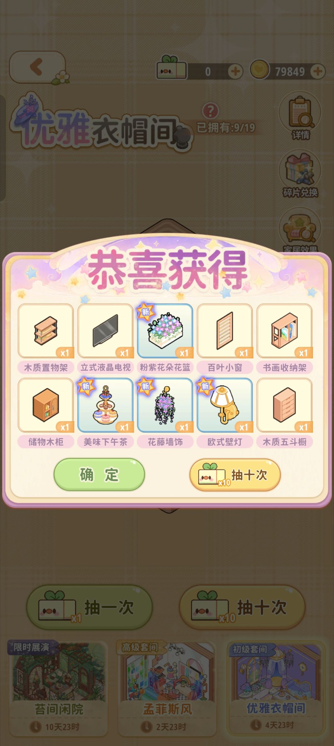 欧气满满 1