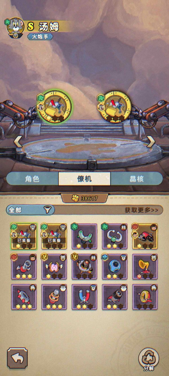 来喽来喽截图