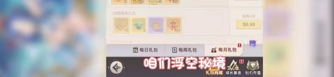 乐,重新定义“大气” 2