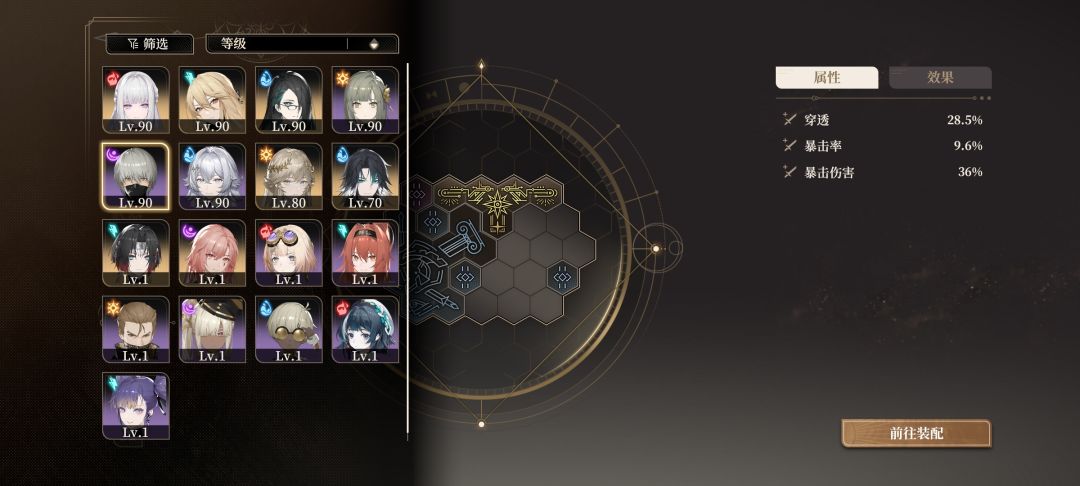 别问 5