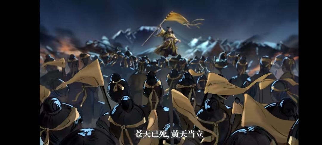 王侯将相宁有种乎? 2