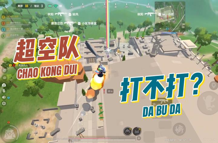 香肠派对:帅就一个字,却跟了哥一辈子截图