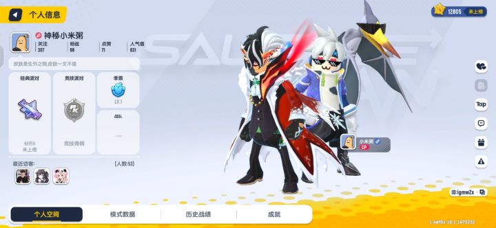 请求帮助,请求帮助截图