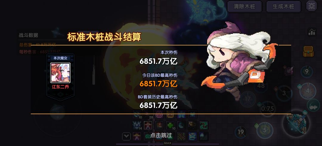 求大佬看看，想进村截图