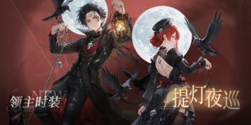 2025年12月17日不停服动态更新公告