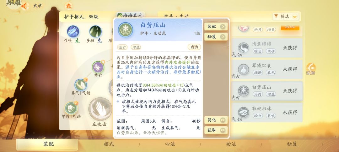 躺平 1