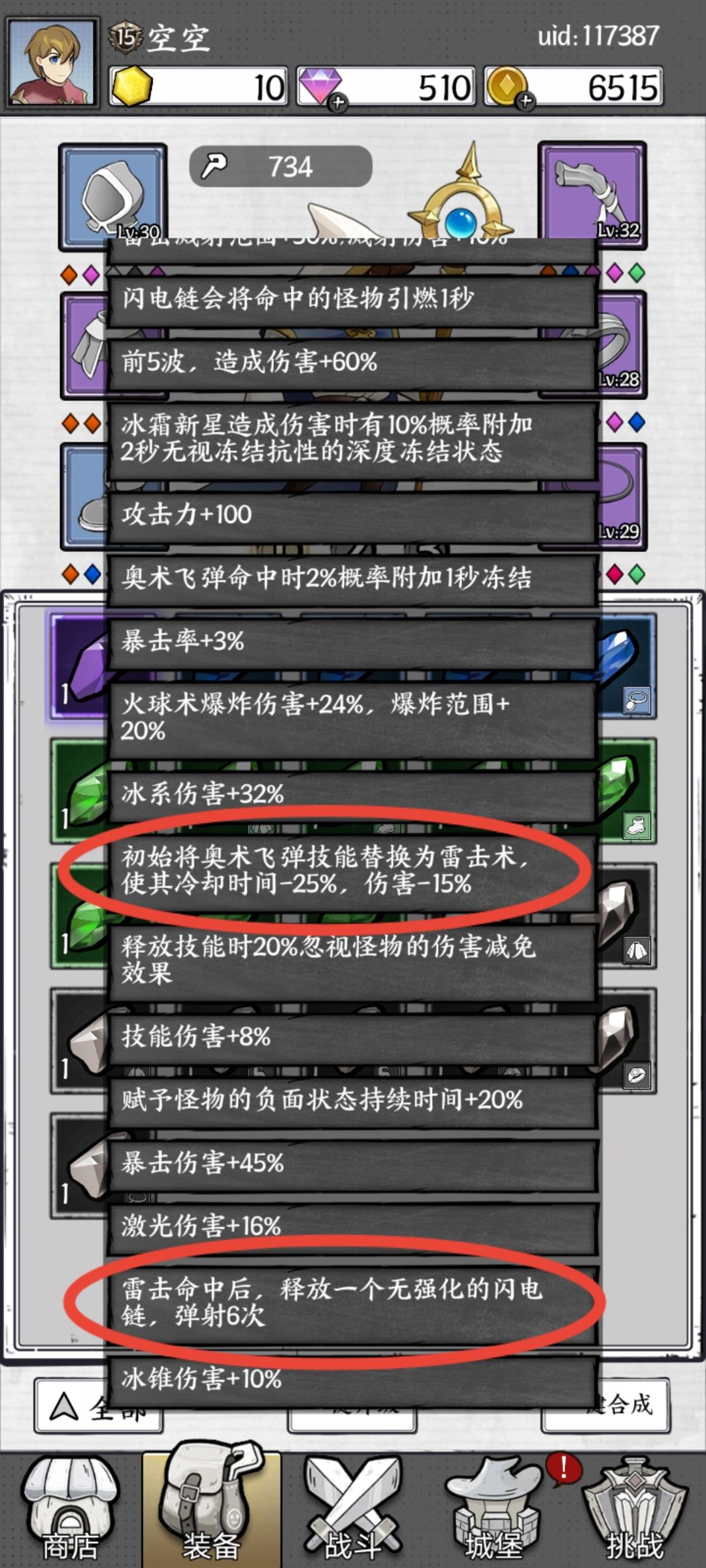 卡关了,难搞了 1