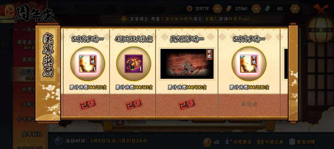丸辣 1