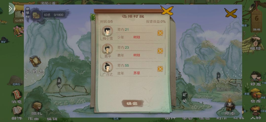 动态图片 1