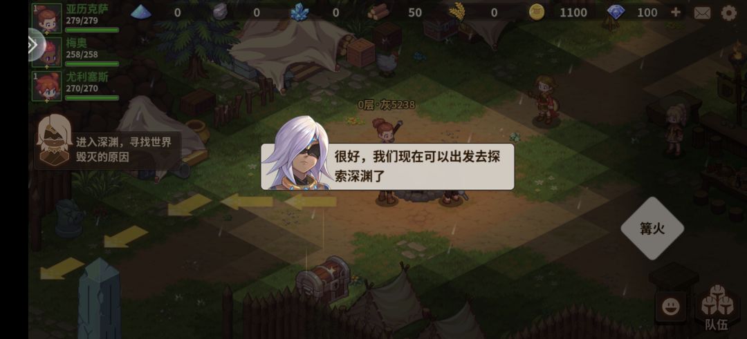 为啥我数据都没有了这游戏还有客服没 1
