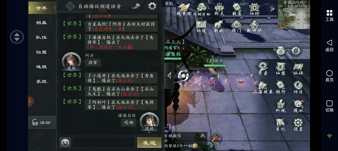 天池出神针但是没捡到 1