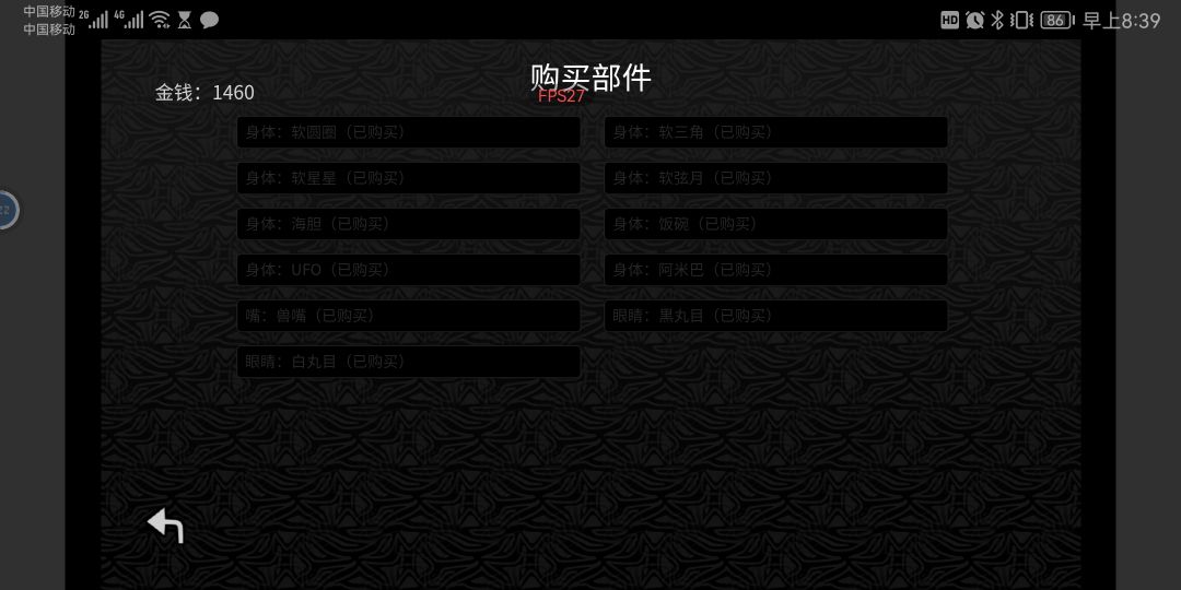 记录（5）当我的瑟尔拉是物体 2