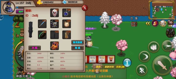 找个小队,不会缺席长期活着截图