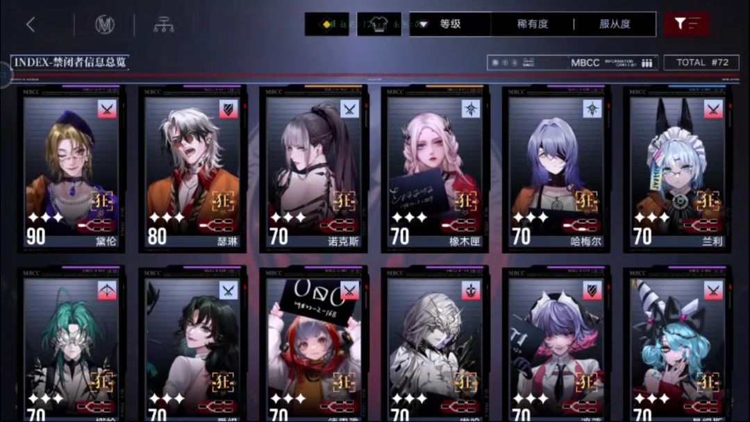 奇妙bug 1