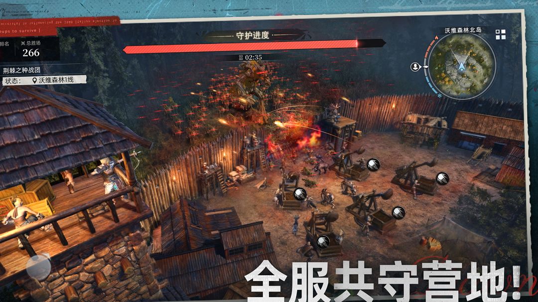 必做每日日常以及种植指南截图