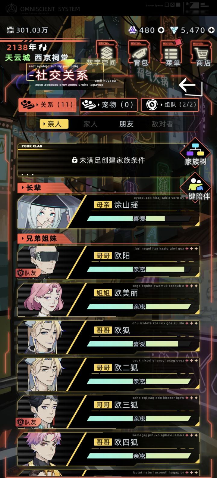萌新刚玩,想请教一些问题截图