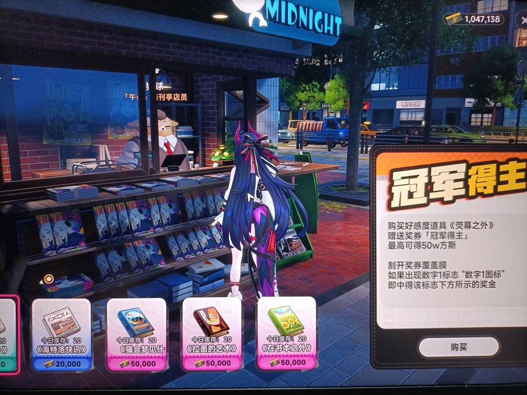 刮奖第四天记录一下。 1