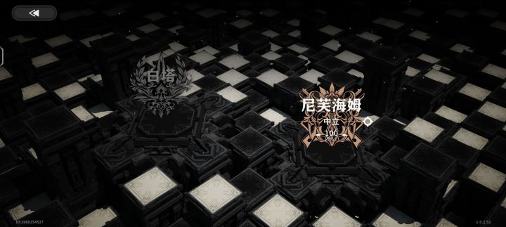 怎么去第二个图啊#火环截图