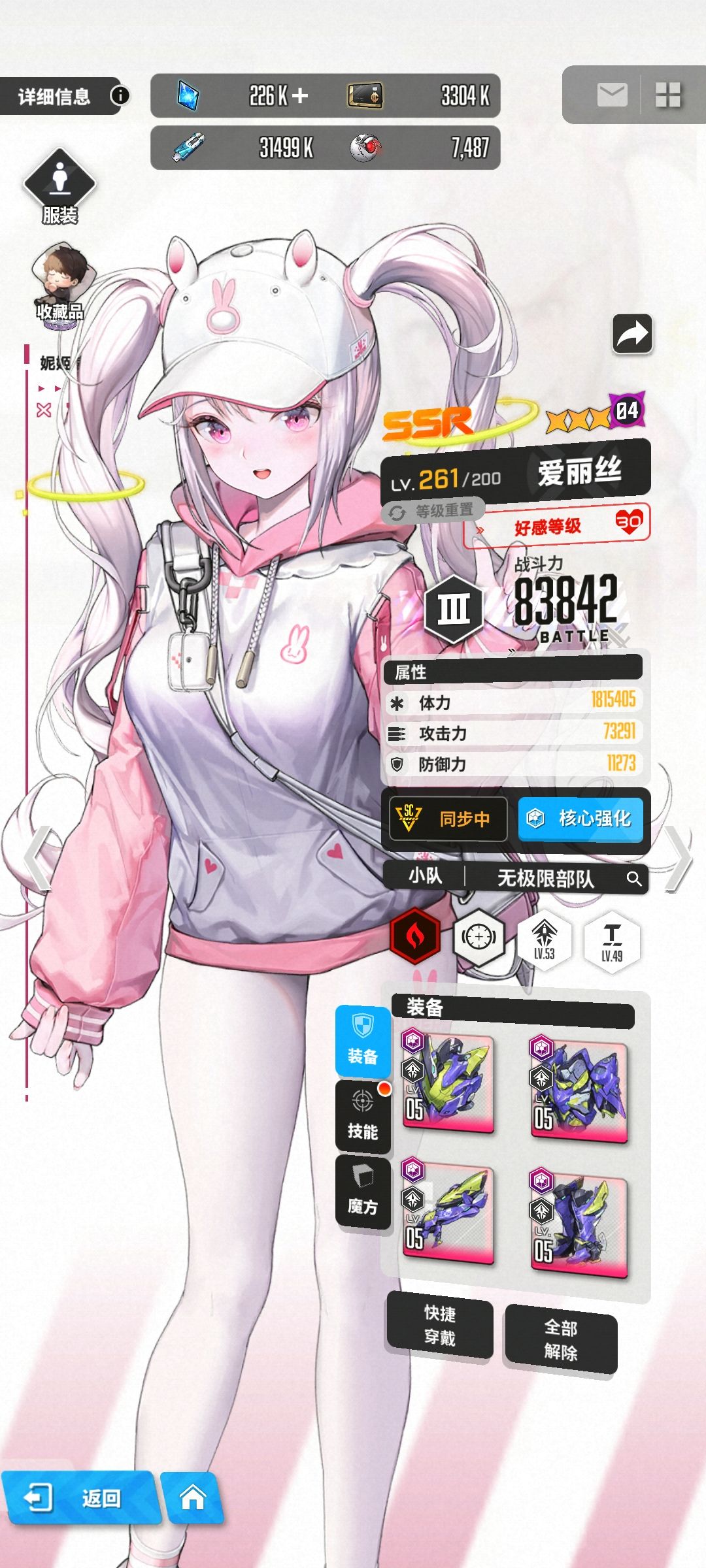 零氪160天,480次特拦,凑不齐2套朝火套! 8