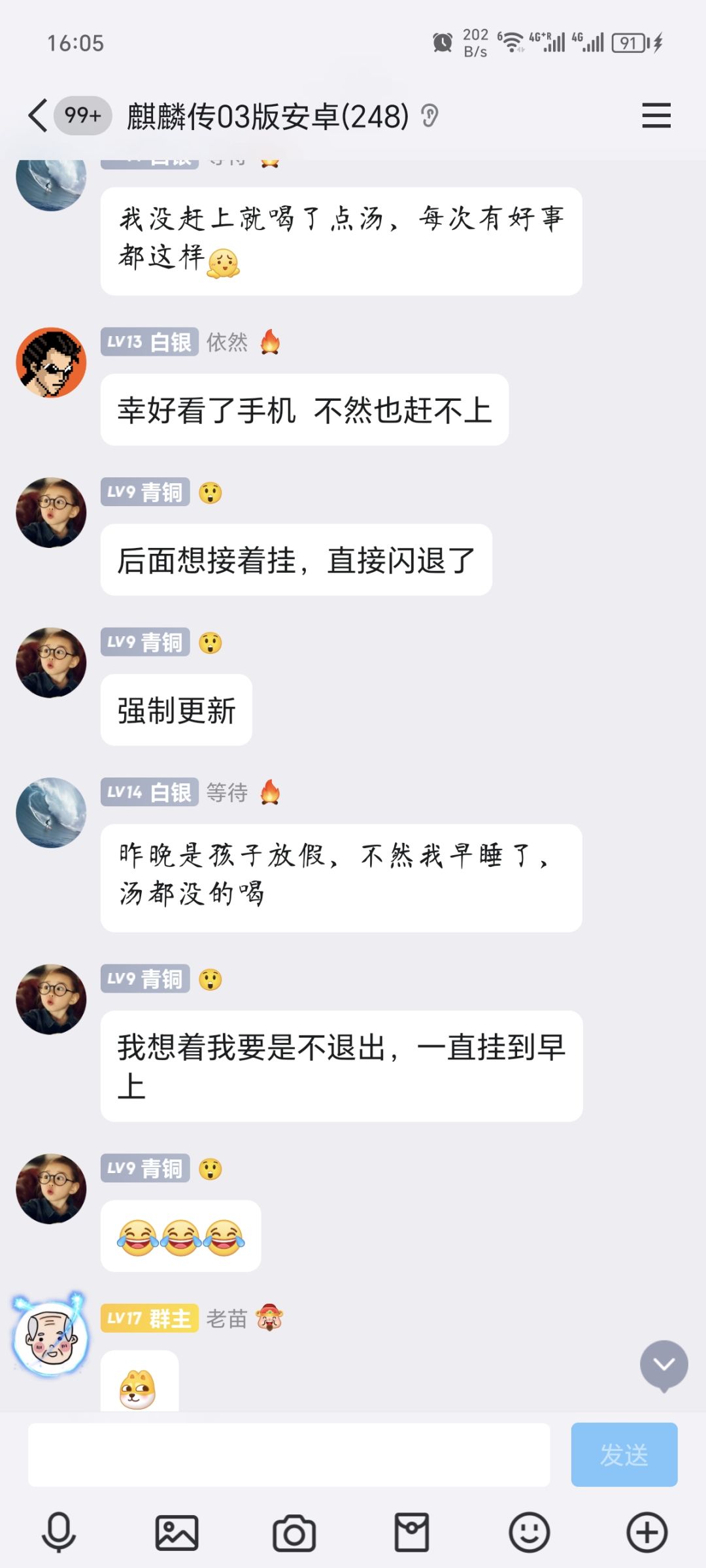 加群是有好处的， 2