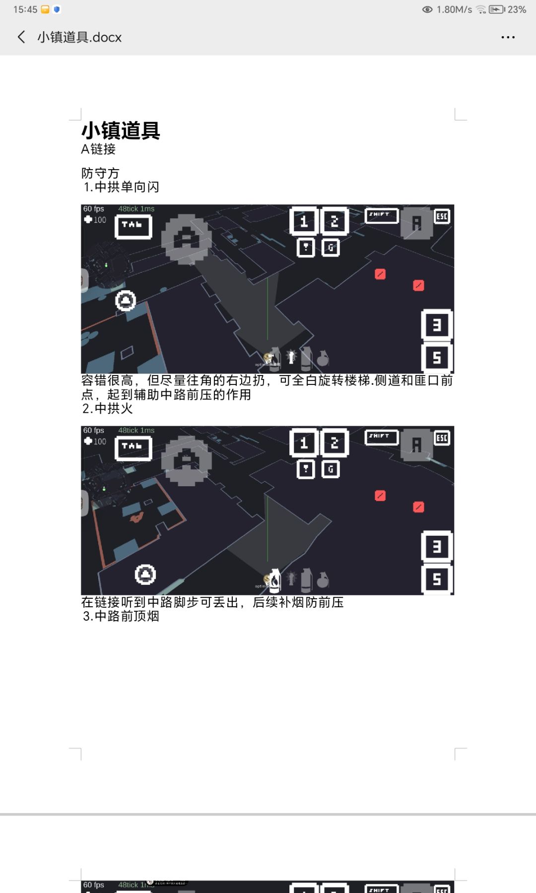 小镇道具素材新鲜出炉截图