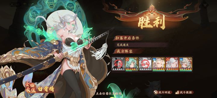 可喜可贺截图