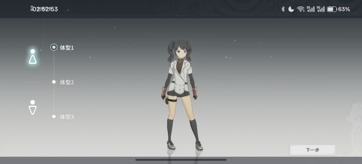 真牛逼截图