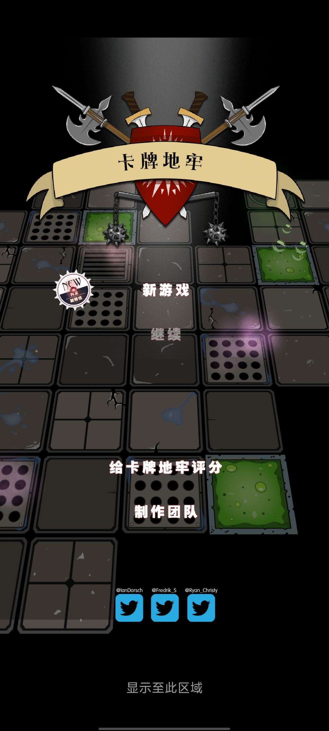 谁还记得这款游戏 1