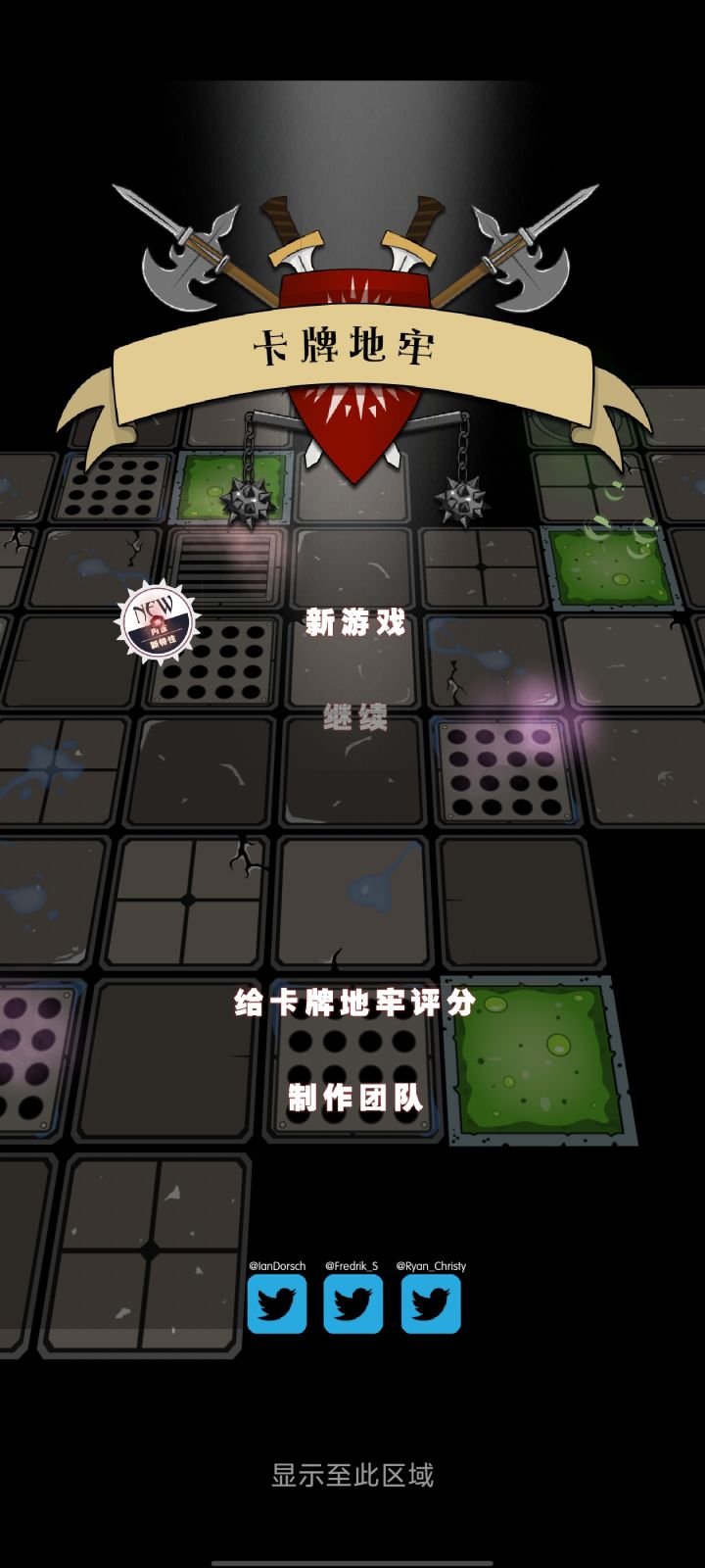 谁还记得这款游戏截图