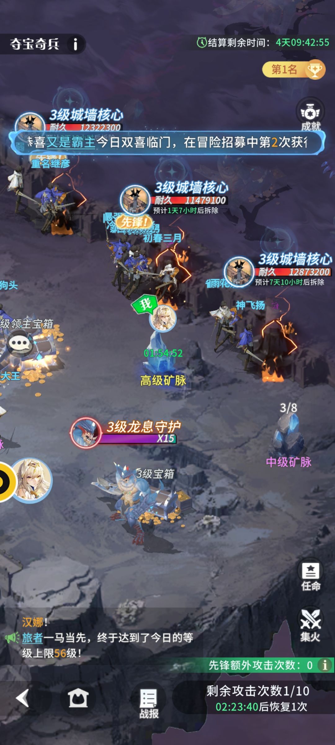 继续删帖 2
