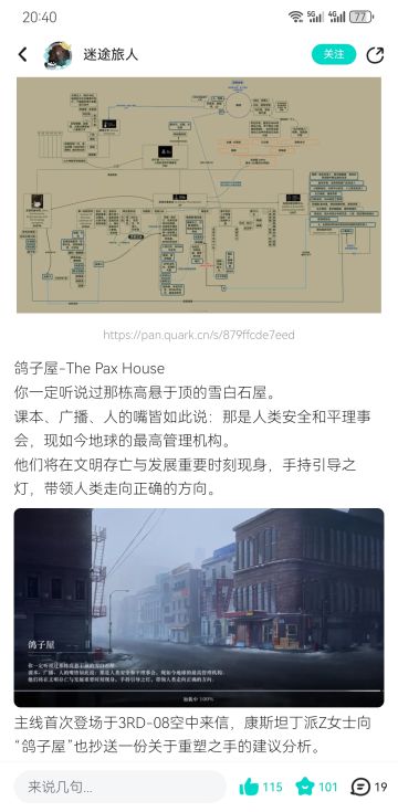 我理解的『9味』