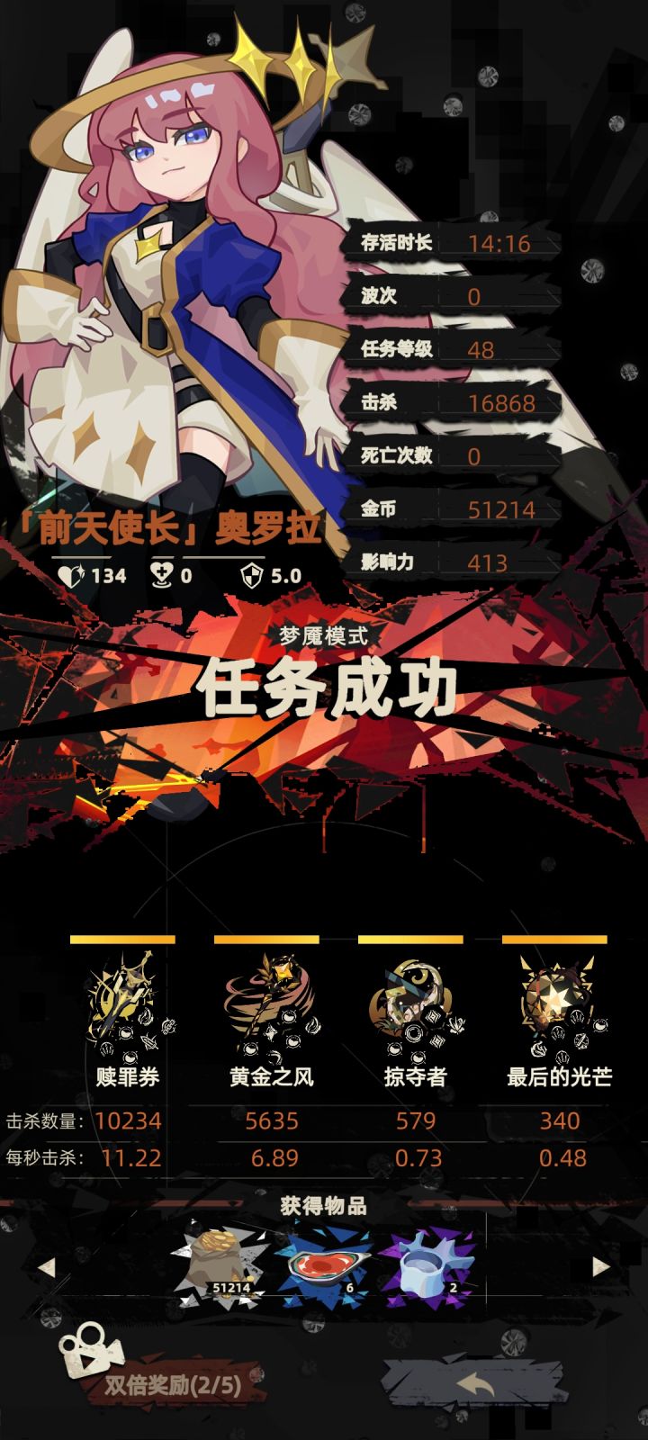 纯 入坑新手，基础武器，第一关刷钱。截图