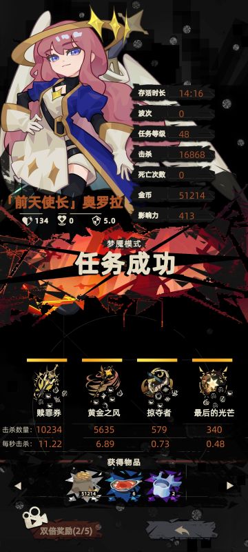 纯 入坑新手，基础武器，第一关刷钱。