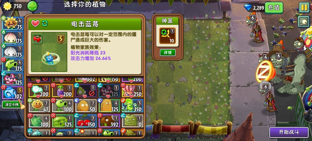 新人,超Z联赛白银段位 2