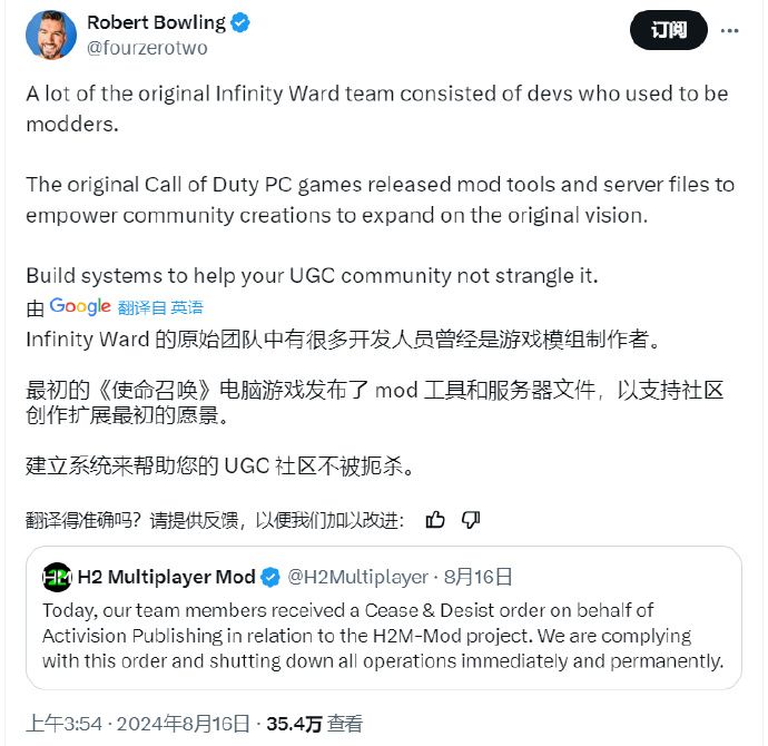 前COD大神怒怼动视!《使命召唤6》MOD梦碎 2