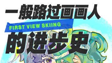 来看一位普通画画人五年进步史