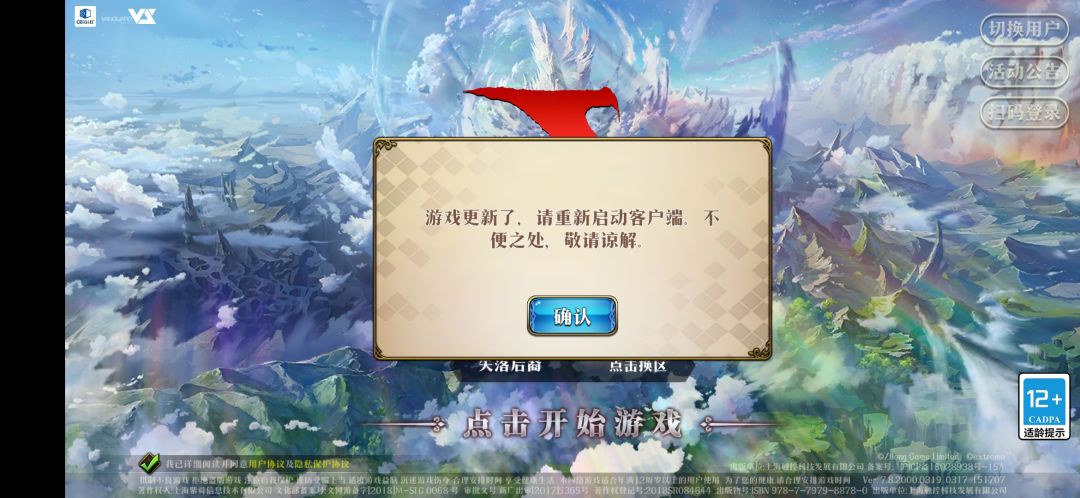 这到底是在搞什么？？ 2