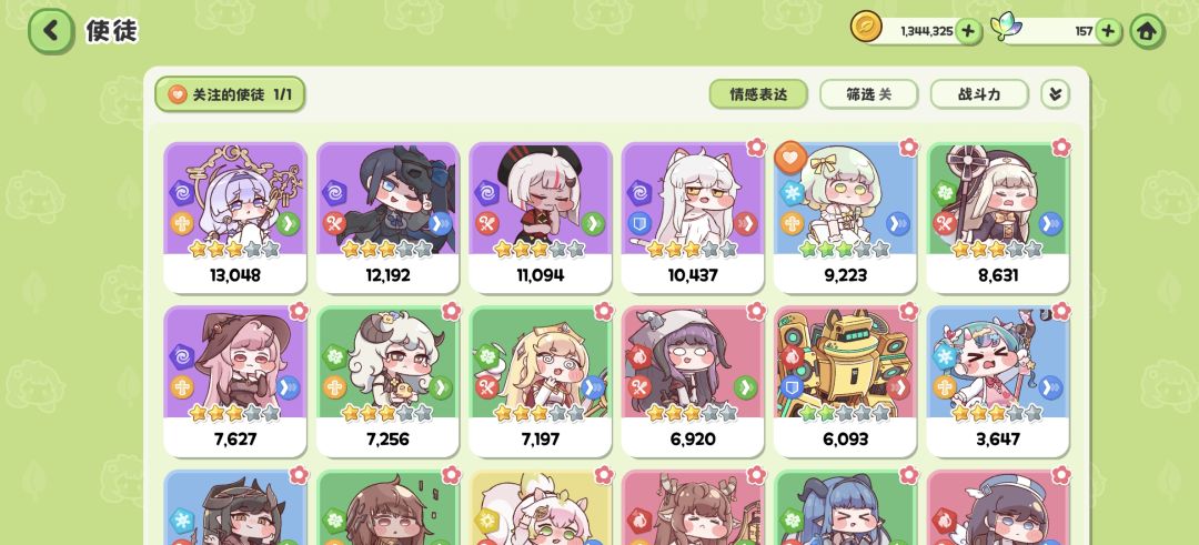 抽了200多 2