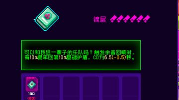 普及套装续航部件