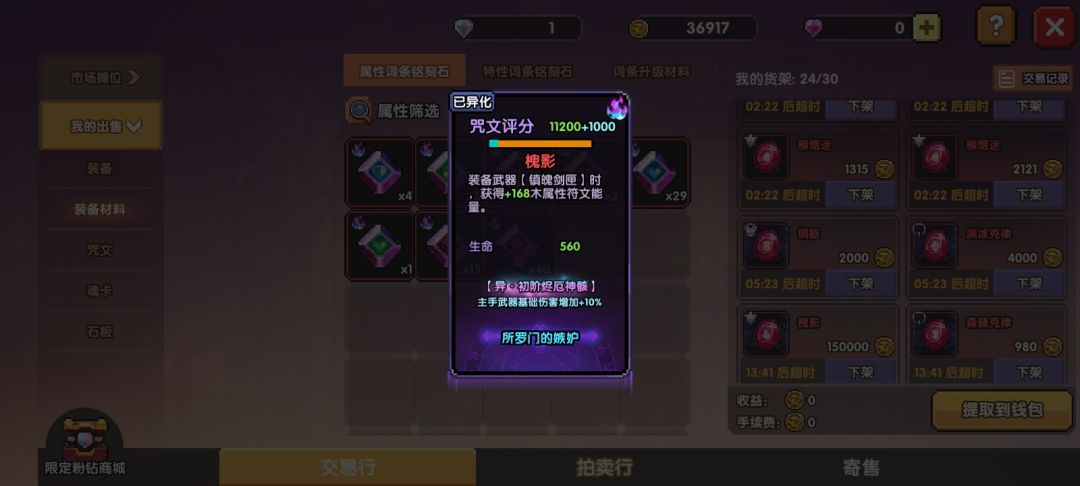 这俩有人要吗 1