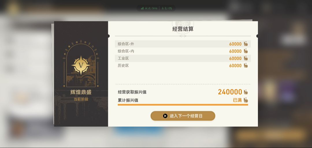 运气不行啊 6