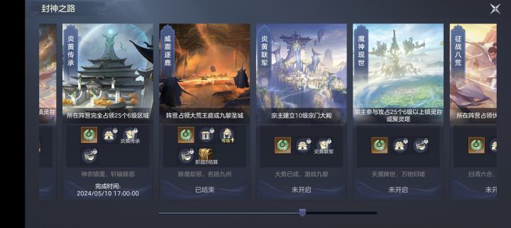 奖励呢？截图